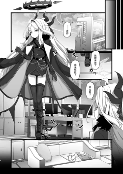 Page 3 of Sorasaki Hina ni wa Yoku ga Aru