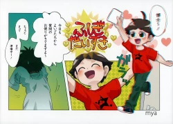 Page 12 of Tobidasu Shotaco Magazine Tobikko.