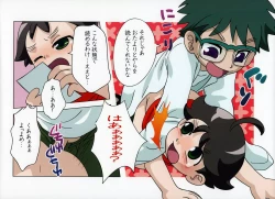 Page 16 of Tobidasu Shotaco Magazine Tobikko.