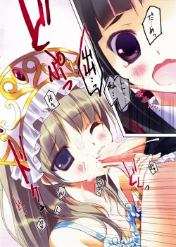 Page 6 of retrieve #10