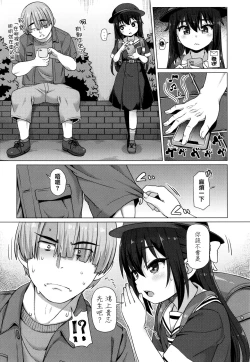 Page 106 of Nukunuku Mini Holes