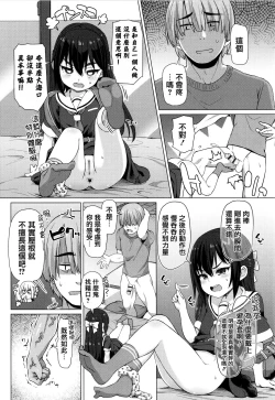 Page 114 of Nukunuku Mini Holes