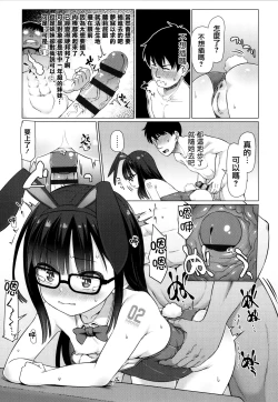 Page 139 of Nukunuku Mini Holes