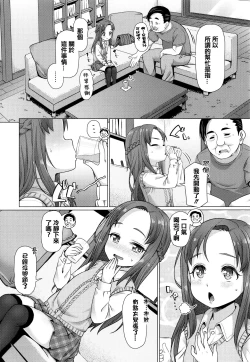 Page 56 of Nukunuku Mini Holes