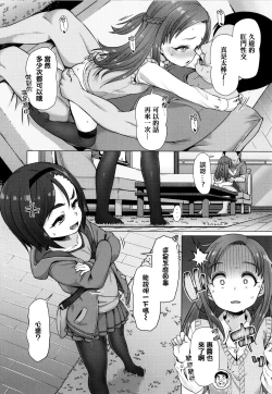 Page 65 of Nukunuku Mini Holes