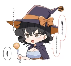 Page 328 of Berochuu Daisuki Mei-chan