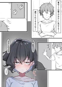 Page 72 of Berochuu Daisuki Mei-chan