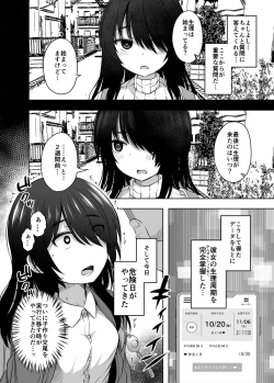 Page 7 of Shougakusei de Ninshin Shite Aka-chan Unjaimashita 3