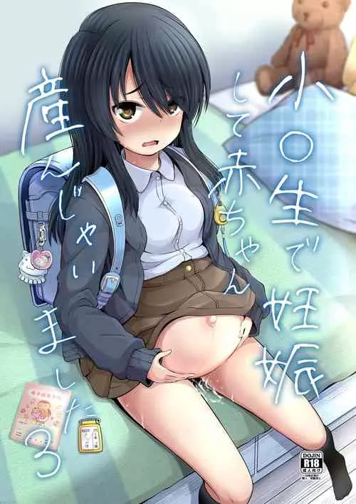 Download Shougakusei de Ninshin Shite Aka-chan Unjaimashita 3