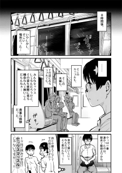 Page 23 of Jibun no Kaita Manga ga Jissha AV ni!? Sekkaku nano de Satsuei Genba no Kengaku ni Ittekimashita.