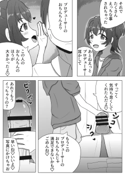Page 5 of Miria-chan NTR Manga