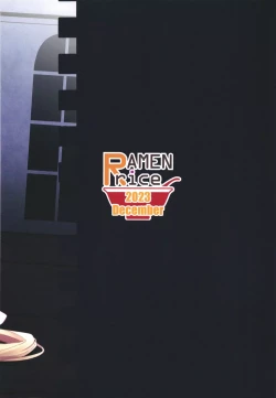 Page 28 of Hatsujou Seia de sumanai | 抱歉的发情圣娅