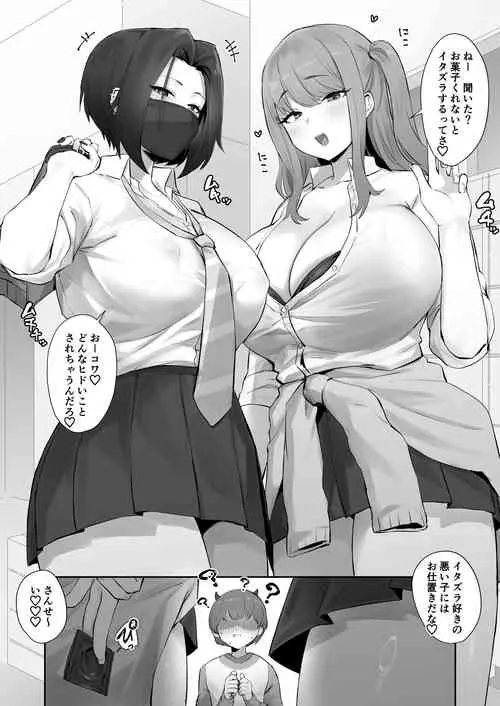 [Hotate-chan] Oshioki Halloween