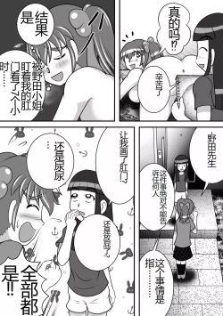 Page 11 of Koumon Dessin