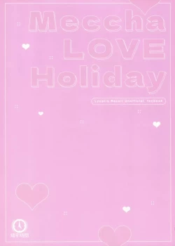 Page 28 of Meccha LOVE Holiday