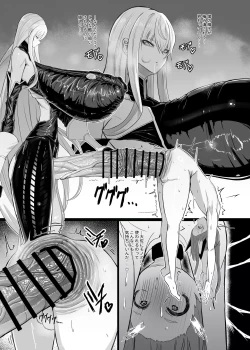 Page 17 of Valkyria Hitono Roubi