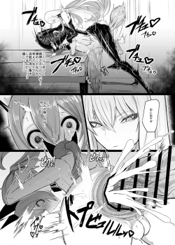 Page 24 of Valkyria Hitono Roubi