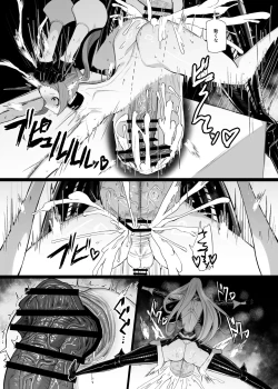 Page 25 of Valkyria Hitono Roubi