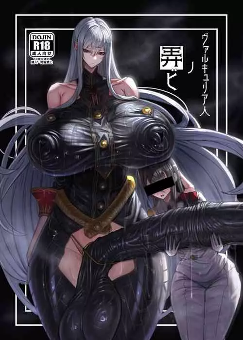 Download Valkyria Hitono Roubi