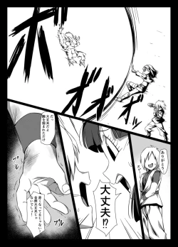 Page 6 of Zeno ni omakase!