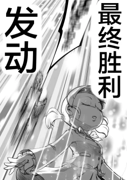 Page 3 of Pinky cosmo的信息