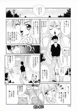 Page 133 of Melamero