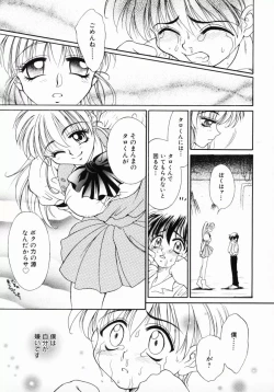 Page 152 of Melamero