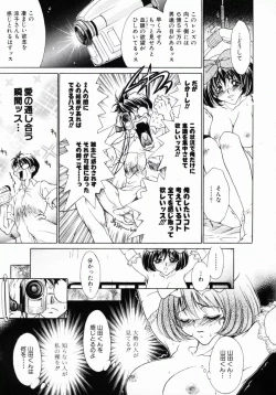 Page 180 of Melamero