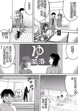 Page 12 of Haisetsu Dessin