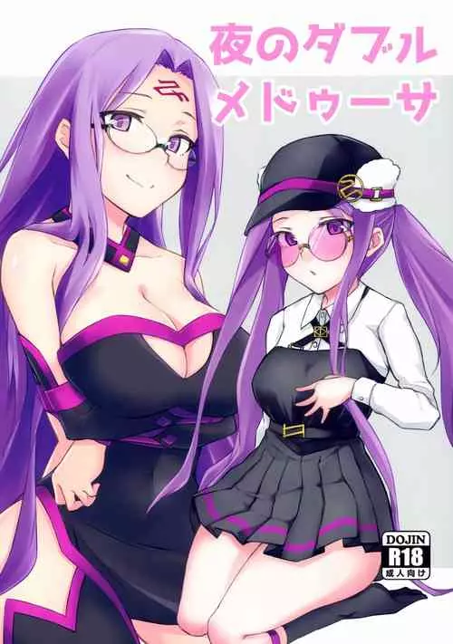 (C102) [Shirakaba Doori (DRY)] Yoru no Double Medusa (Fate/Grand Order)