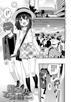 Page 178 of Itoshiki Wagaya