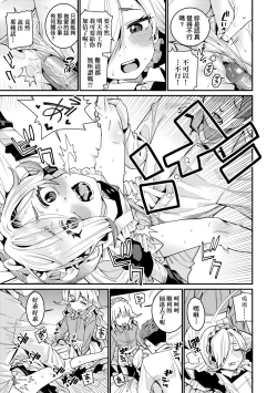 Page 34 of Itoshiki Wagaya