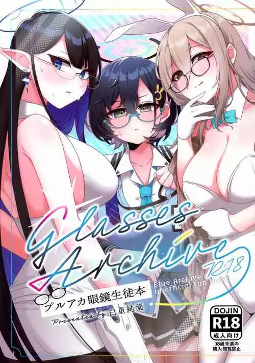 (C102) [Shiroboshi Junyaku (Ryusei★)] Glasses Archive (Blue Archive)