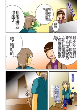 Page 32 of Unchi Pack