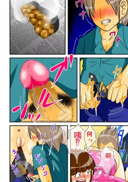 Page 36 of Unchi Pack