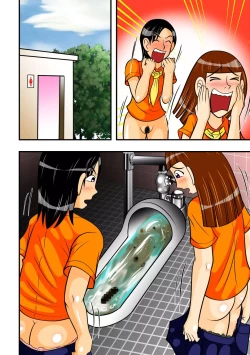 Page 45 of Unchi Pack