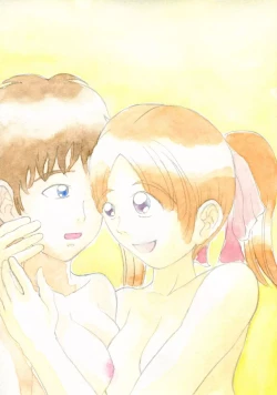 Page 74 of Unchi Pack