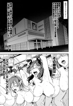 Page 2 of Zetsurin na Yatsura 2 Kaettekita Elon Musk