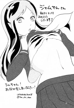 Page 19 of Don't fidget too much