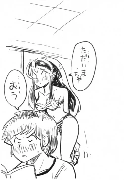 Page 28 of Hime Gata Gomen Asobase!