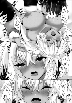 Page 14 of Daisenkan Koi o Suru 9