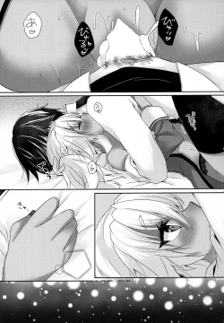 Page 24 of Daisenkan Koi o Suru 9