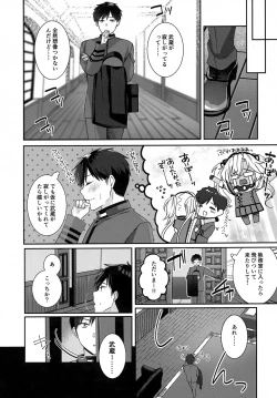 Page 30 of Musashi-san no Yoru Jijou Hitoribocchi no Yoru Hen