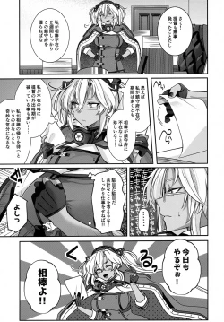 Page 6 of Musashi-san no Yoru Jijou Hitoribocchi no Yoru Hen