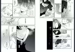 Page 32 of Osananajimi ja Gaman Dekinai