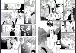 Page 35 of Osananajimi ja Gaman Dekinai