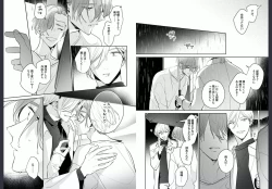 Page 61 of Osananajimi ja Gaman Dekinai