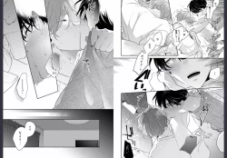 Page 88 of Osananajimi ja Gaman Dekinai