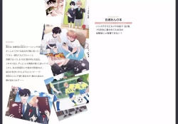 Page 92 of Osananajimi ja Gaman Dekinai