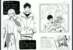 Page 91 of Osananajimi ja Gaman Dekinai 2